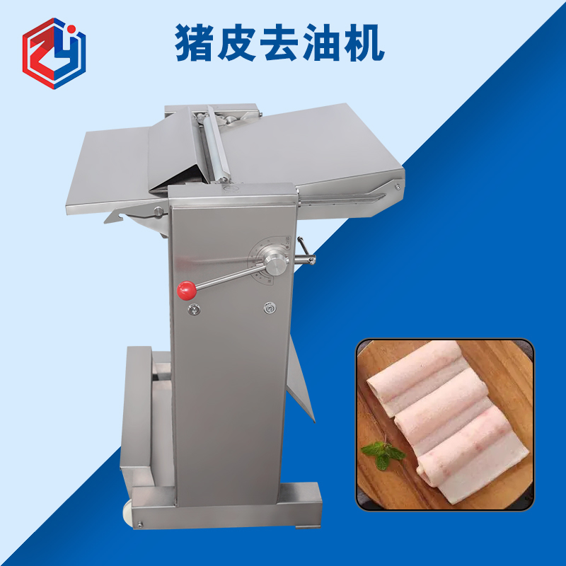 如何保證衛生安全有效清洗豬皮去油機？