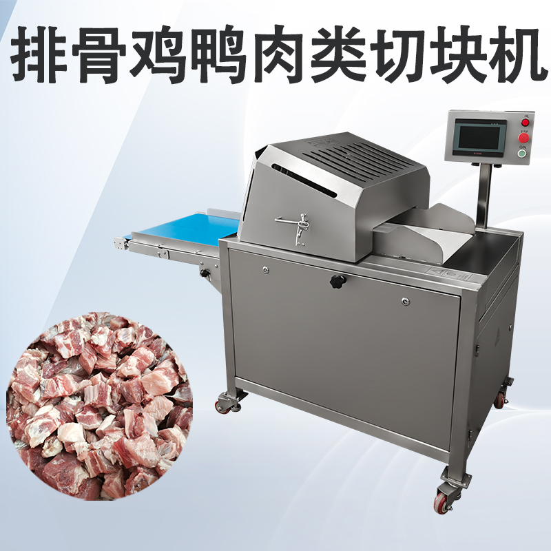 切骨機哪家品牌安全？