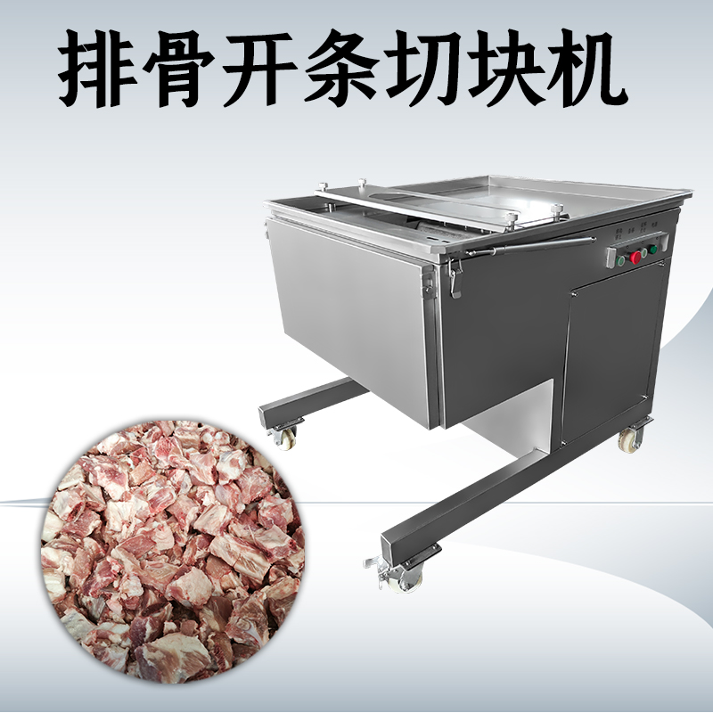 切骨機(jī)卡刀和清洗難題，真的是因為骨頭太硬嗎？