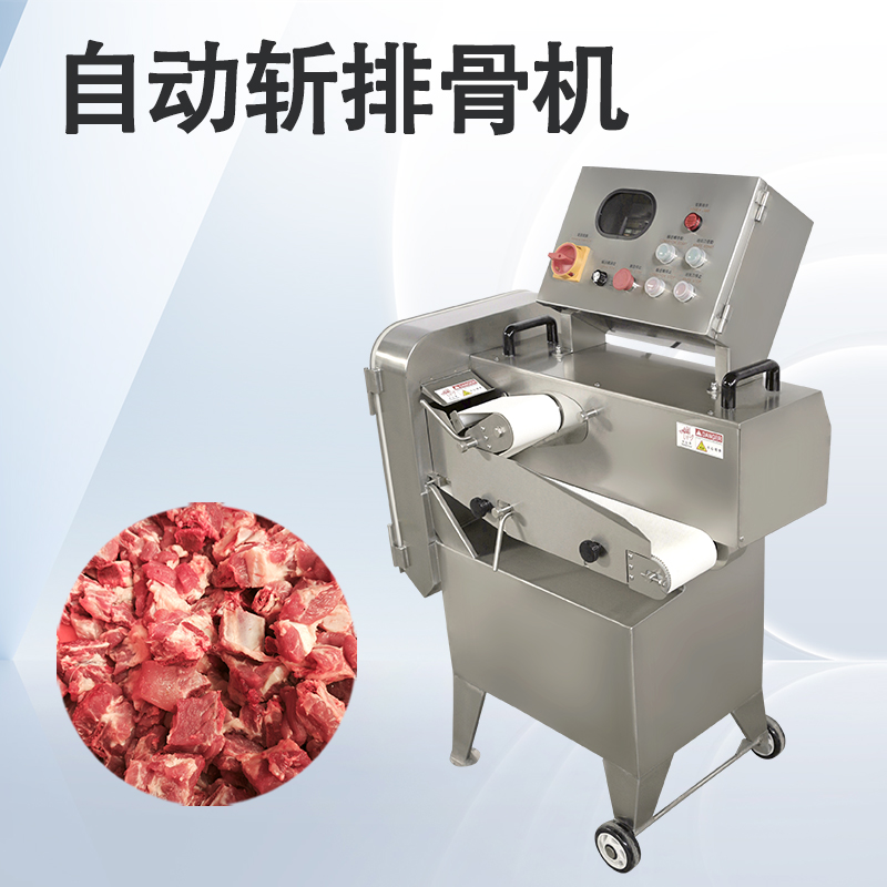 斬排骨機(jī)選購時(shí)，為什么有些廠越用越省錢，有些卻越用越虧？