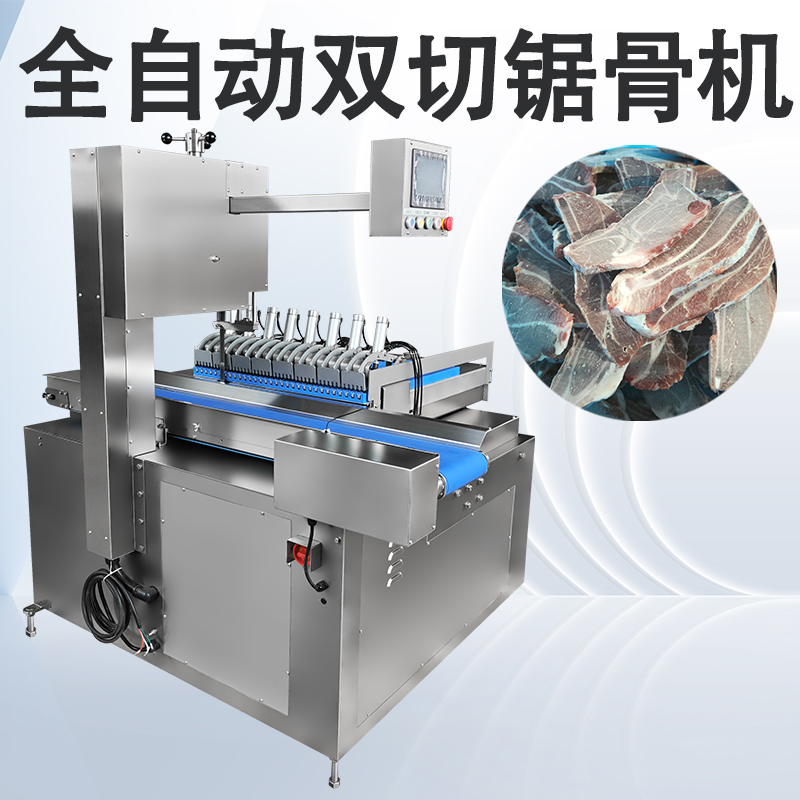 全自動(dòng)鋸骨機(jī)品牌排行榜，到底該怎么排才對(duì)采購有幫助？