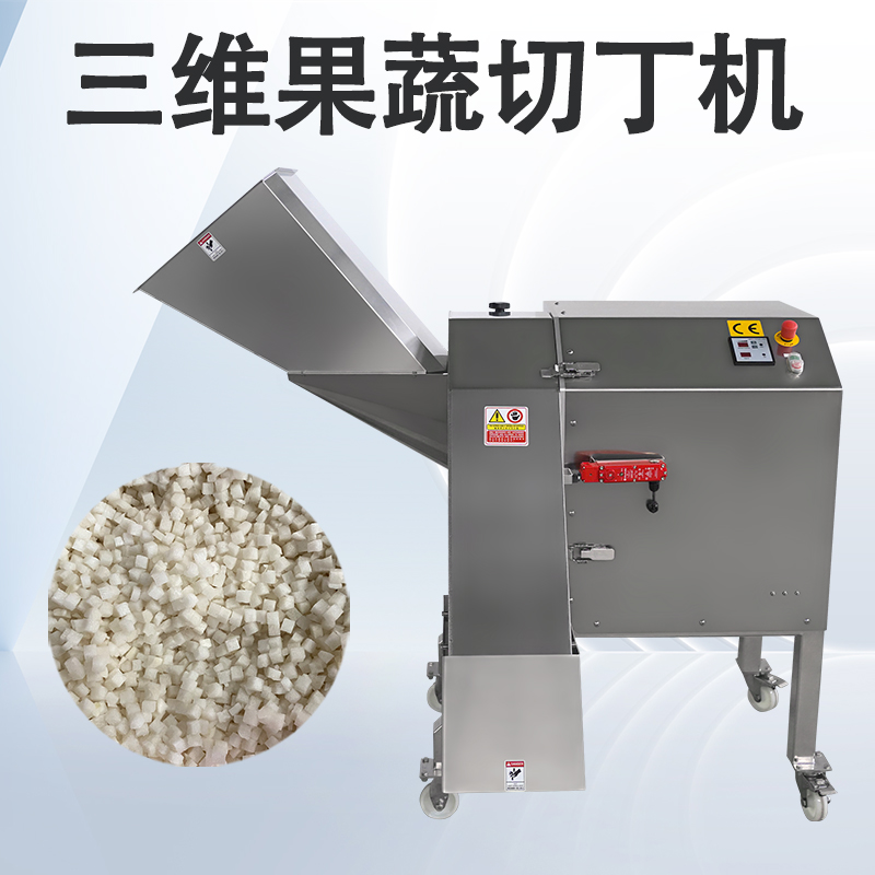 果蔬切丁機切出來的丁塊為什么有時不方正？怎么避免變形？