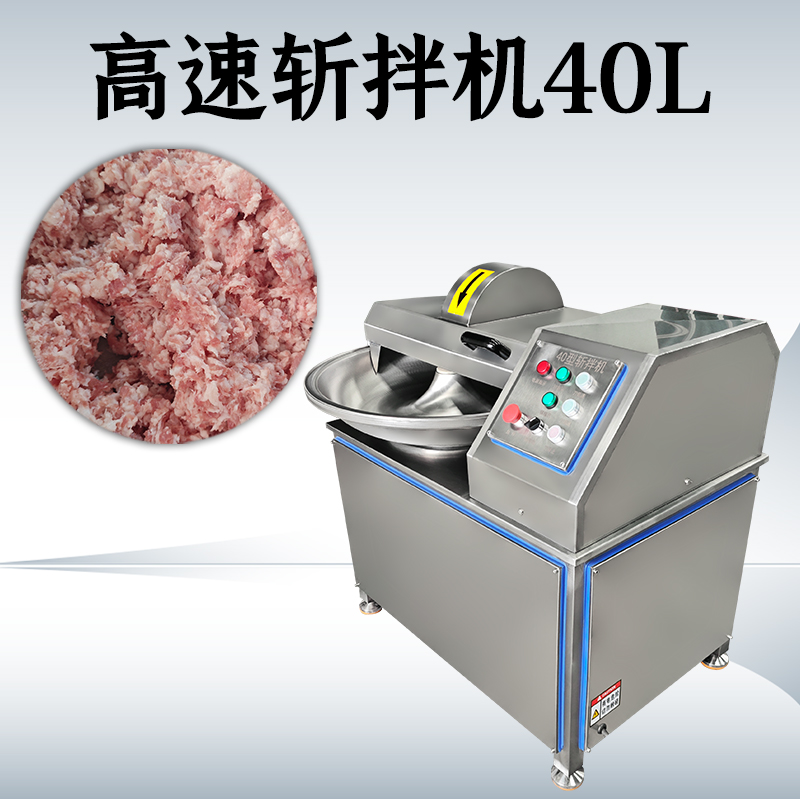 真空斬拌機和不帶真空的區別是什么？