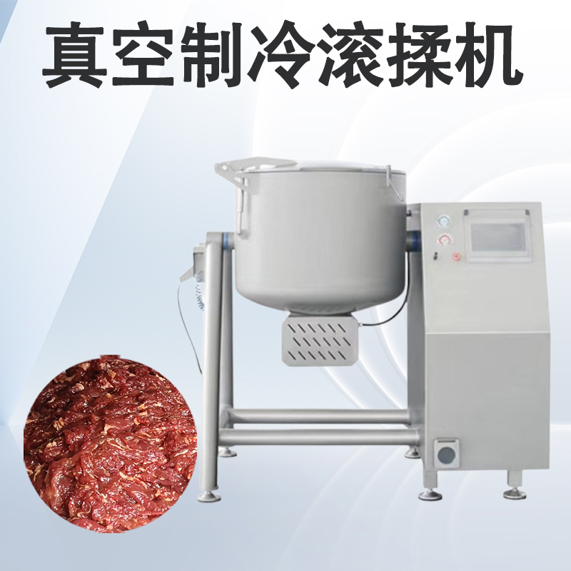 什么場景下需要制冷的真空滾揉機呢？